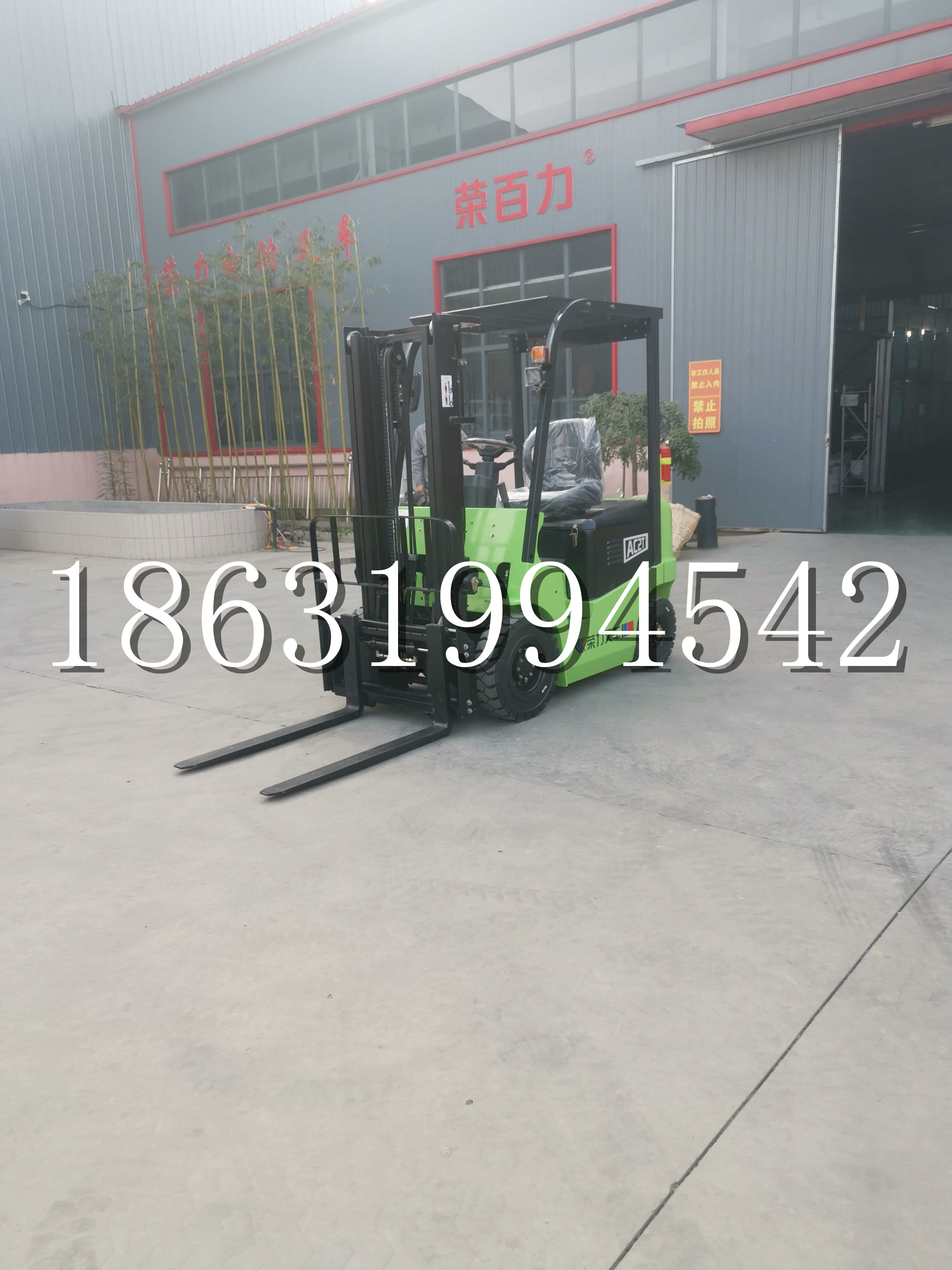汝阳县优程2.5吨站驾式全电动液压搬运车3吨电动叉车锂电池托盘铲车地牛